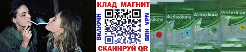 Купить Каннабис  Альфа ПВП  COCAIN  Галлюциногенные грибы  МЕФ  ГАШИШ  Грайворон