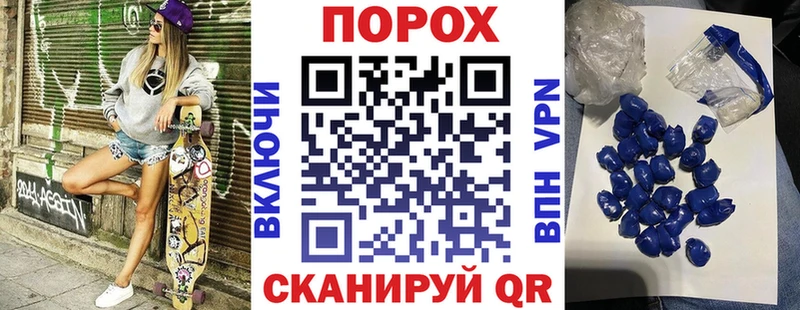 Купить Грайворон Амфетамин 98%