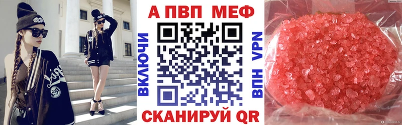 Alpha PVP кристаллы  Купить  Грайворон 