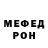 Метадон VHQ Tomas Born