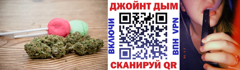 Печенье с ТГК марихуана  Купить закладки  Грайворон 