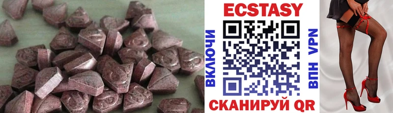 Ecstasy таблы  Купить закладки  Грайворон 