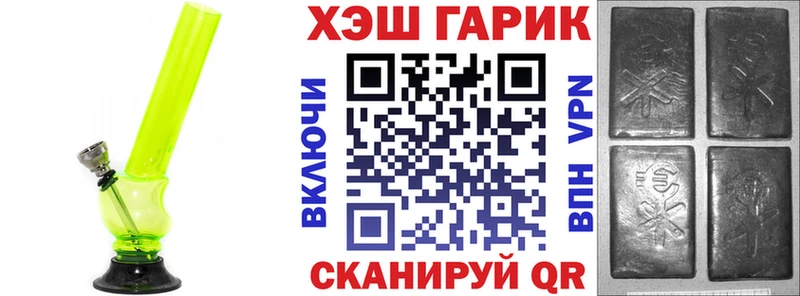 ГАШИШ Изолятор  Купить  Грайворон 
