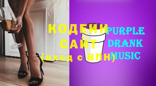 марки nbome Богородск
