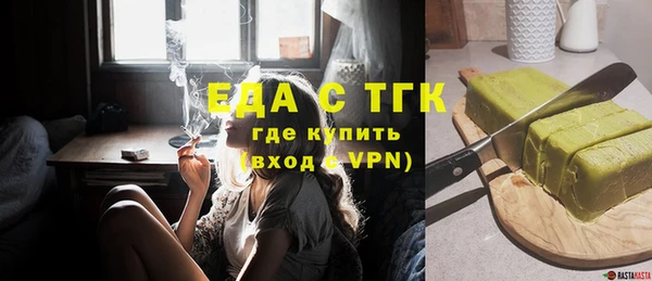 прущая мука Богородицк