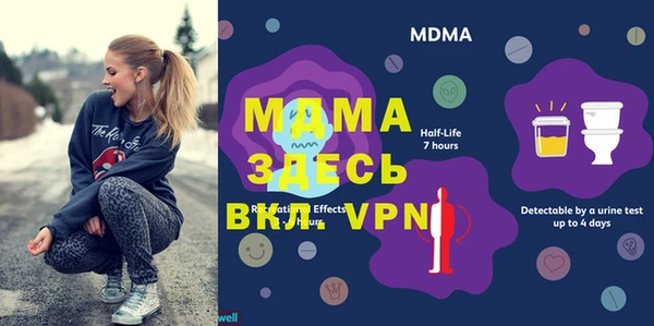 марки nbome Богородск