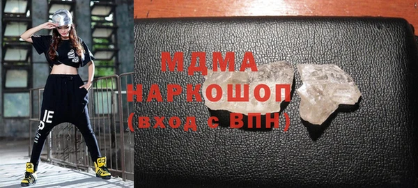 марки nbome Богородск