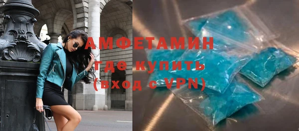 марки nbome Богородск
