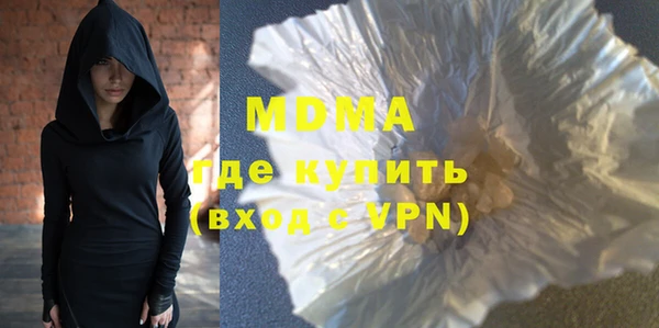 прущая мука Богородицк