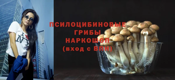 марки nbome Богородск