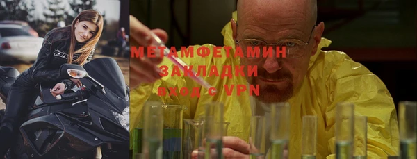 марки nbome Богородск
