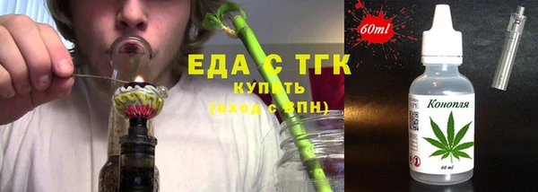 прущая мука Богородицк