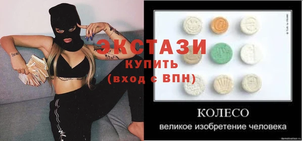 марки nbome Богородск