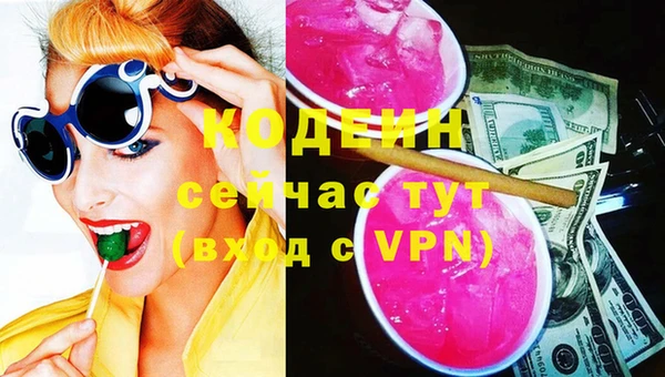 марки nbome Богородск