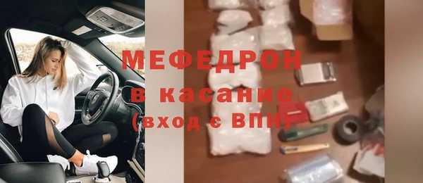 прущая мука Богородицк