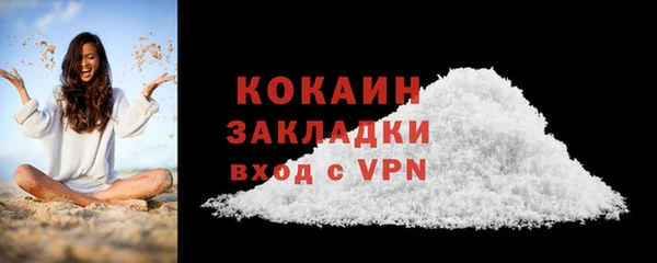марки nbome Богородск