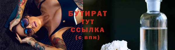 марки nbome Богородск