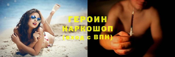 марки nbome Богородск