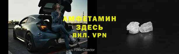 прущая мука Богородицк