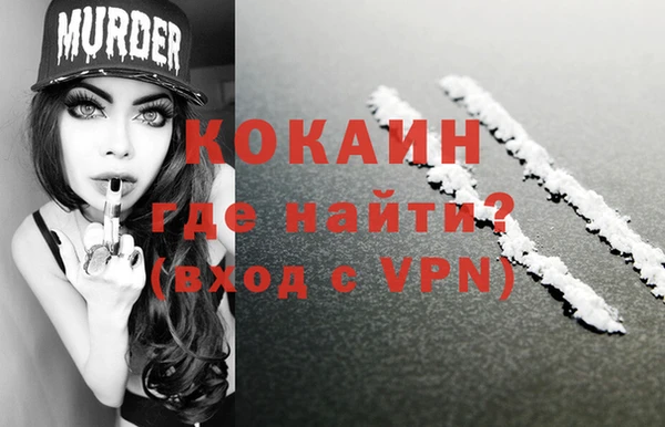 марки nbome Богородск