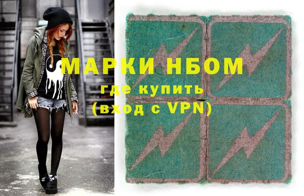 марки nbome Богородск