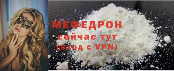 марки nbome Богородск