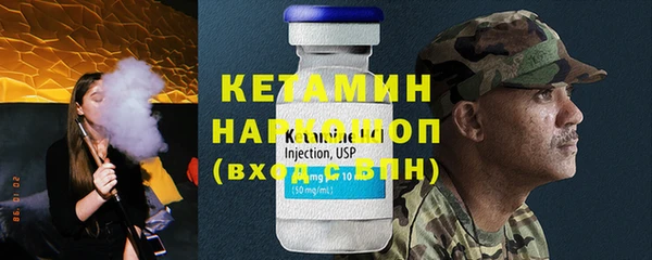 марки nbome Богородск