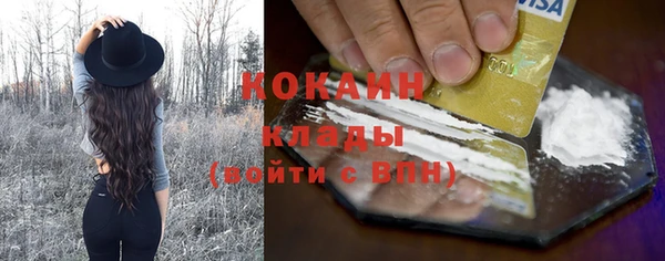 марки nbome Богородск