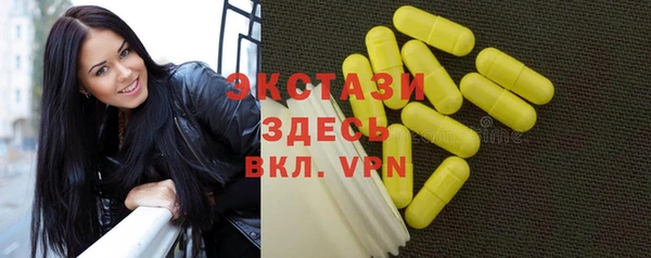 марки nbome Богородск