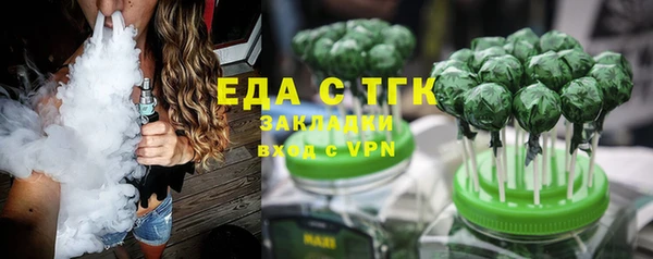 прущая мука Богородицк