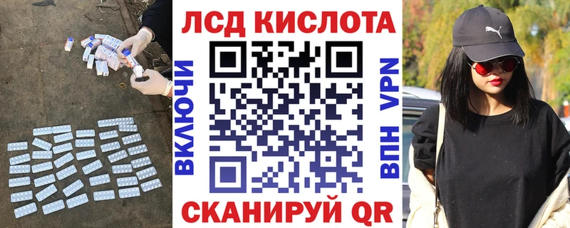 Купить  Грайворон  ЛСД экстази кислота 
