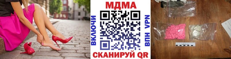 Купить где  Грайворон  MDMA crystal 