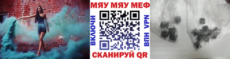 Купить  Грайворон  МЕФ 4 MMC 