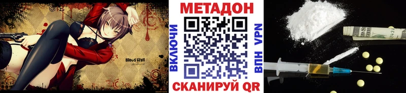 Купить  Грайворон  Метадон белоснежный 