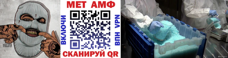 Первитин винт  Купить закладки  Грайворон 