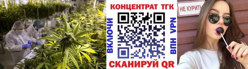 Дистиллят ТГК жижа  Купить закладки  Грайворон 