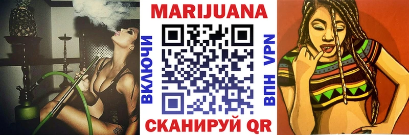 Конопля индика  Купить закладки  Грайворон 